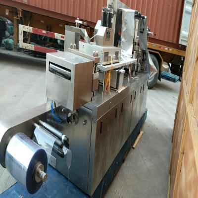 DPB-120H 全自动铝塑铝铝泡罩包装机胶囊药片泡罩包装机
